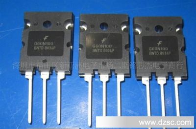 電子元器件批發,二極管三極管IC